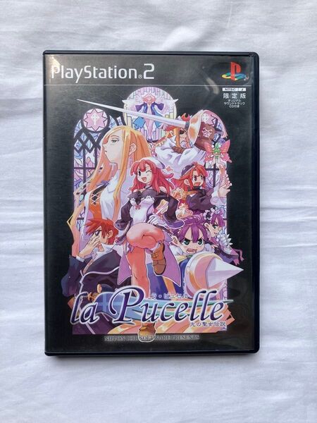 【PS2】 ラ・ピュセル 光の聖女伝説 限定版