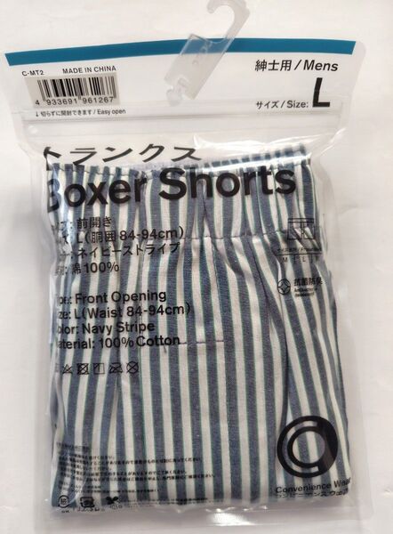ファミリーマート コンビニエンスウェア トランクス Lサイズネイビーストライプ
