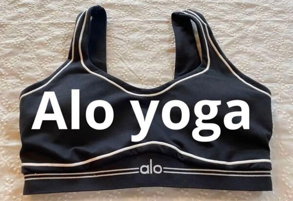 Alo Yoga スポーツブラ