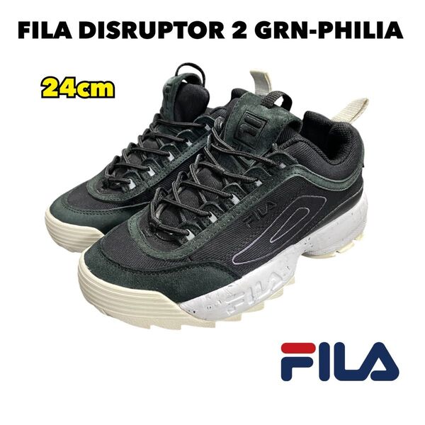 FILA 】フィラ ディスラプター2グリーンフィリア厚底スニーカー 24cm DISRUPTOR 2 GRN-PHILIA