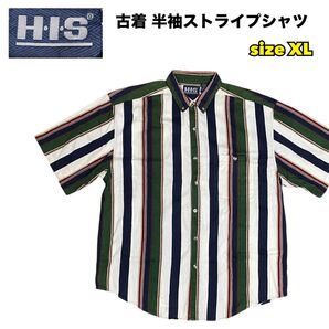 古着【H・I ・S】 半袖 ストライプシャツ XL 大きめ ゆるだぼ