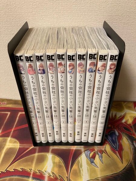 うちの会社の小さい先輩の話 全巻セット