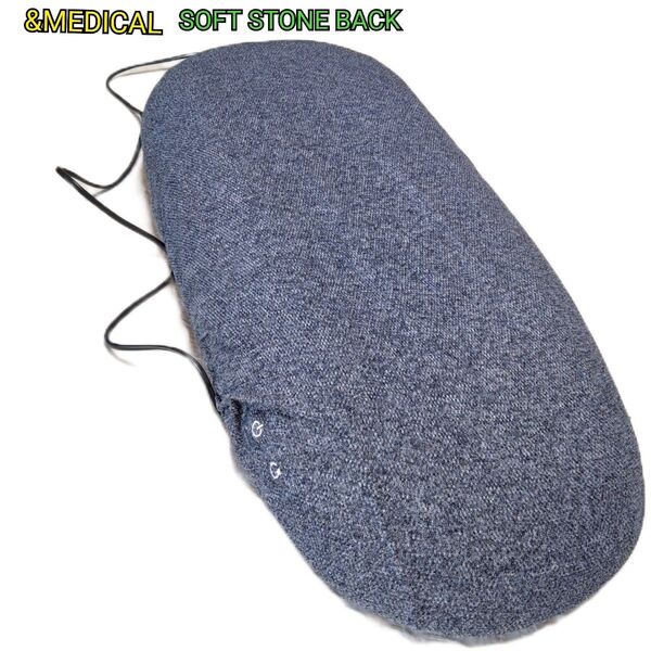 &MEDICAL SOFT STONE BACK グレー系 背中用の電動マッサージ器