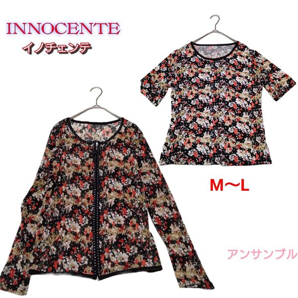 INNOCENTE 長袖上着&Tシャツ アンサンブル 2点セット 花柄 M〜L