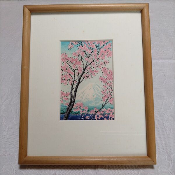 木版画 桜と富士山の風景画 額装
