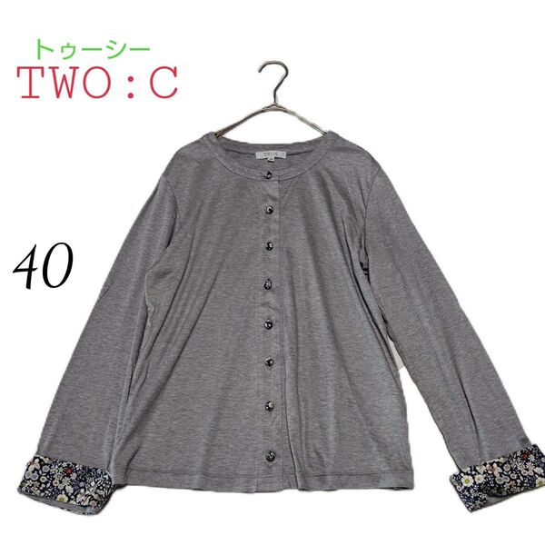 TWO:C (トゥーシー)トップス 40 グレー 花柄 袖口 前ボタン 長袖 カットソー