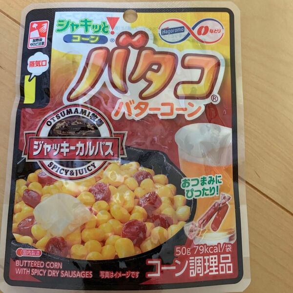 はごろもフーズ バタコ バターコーンジャッキーカルパス 20個