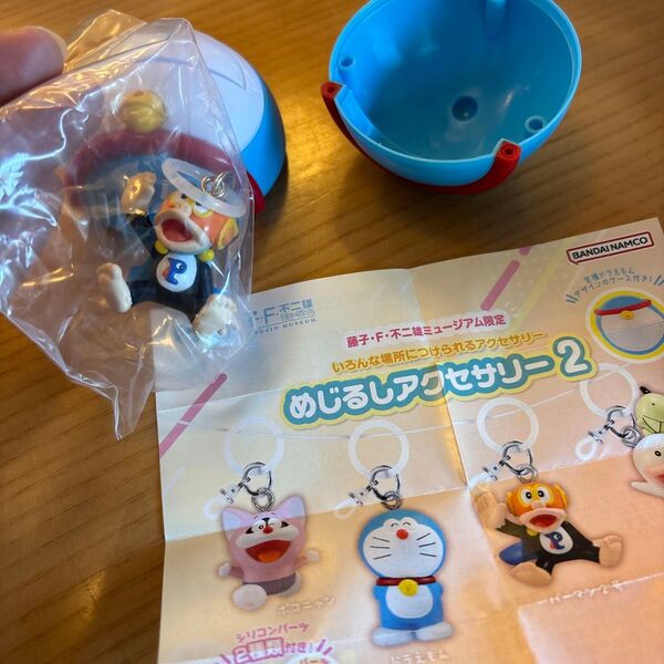 藤子・F・不二雄ミュージアム限定カプセルトイめじるしアクセサリーパーマン2号