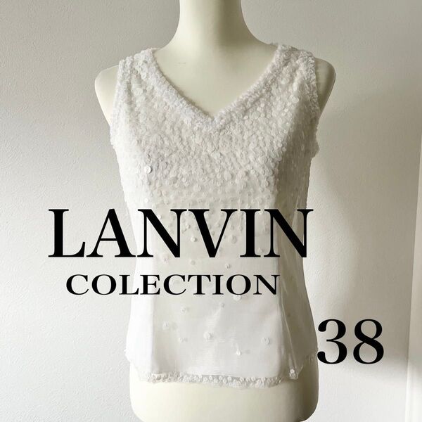 LANVIN COLLECTION ビーズ刺繍 フリル ノースリーブトップス38