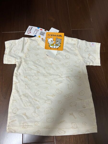 こぐまちゃんえほん 半袖 Tシャツ 90cm未使用
