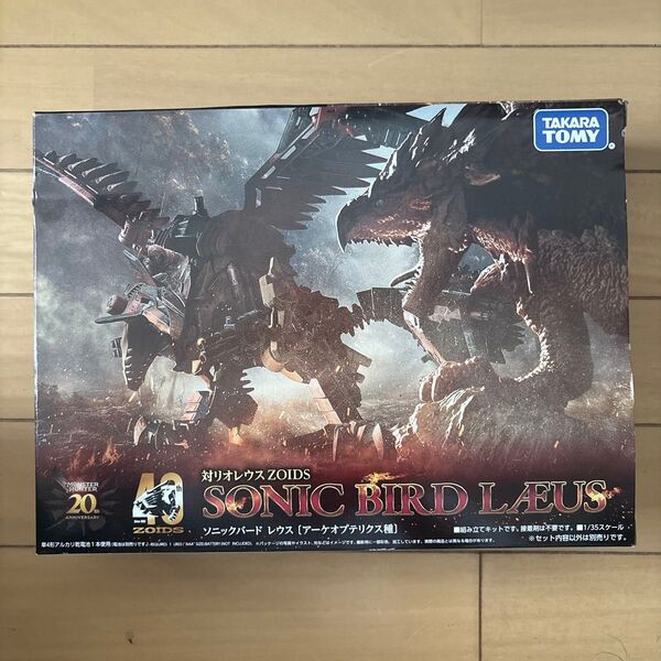 ゾイド レウス 未開封 ZOIDS ソニックバード プラモデル