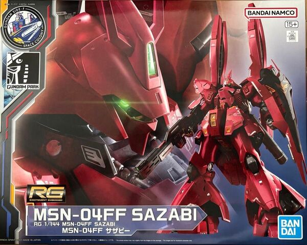 RG 福岡サザビー 未組立