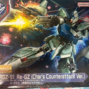 MG リガズィ 未組立 ガンプラ