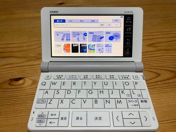電子辞書 CASIO ex-word XD-SR4700