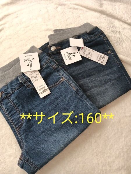 のびるっち 新品 ハーフパンツ デニム デニムハーフパンツ 160 ストレッチ ① デニムパンツ