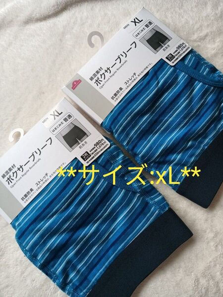 ボクサーブリーフ ボクサーパンツ トップバリュ 下着 パンツ 綿混 イオン TOPVALU インナー 前開きxL