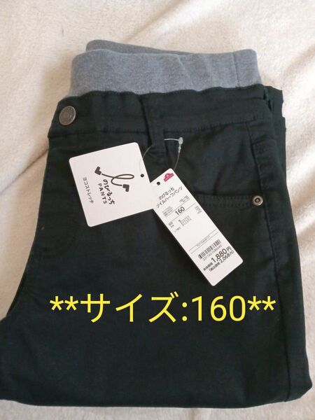 のびるっち 新品 ハーフパンツハーフパンツ 160 ストレッチ ツイルハーフパンツ ③ ボトムス