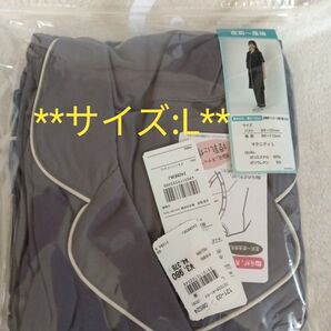 マタニティ パジャマ 上下セット ルームウェア マタニティウェア 犬印 L パープル