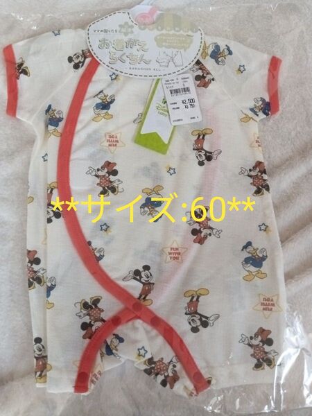 ディズニー ロンパース 半袖ロンパース 男の子 50-60 女の子
