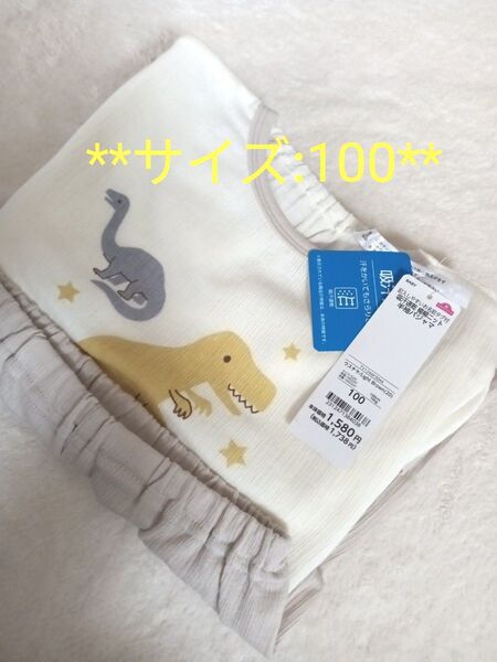 キッズ パジャマ 半袖Tシャツ 部屋着 男の子 男の子パジャマ100 新品 ①