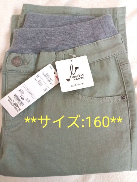 のびるっち 新品 ハーフパンツ ツイルハーフパンツ 160 ストレッチ ④ ボトムス