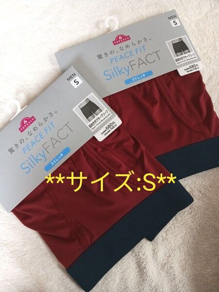 ボクサーブリーフ ボクサーパンツ メンズ下着 肌着 インナー s トップバリュ インナー ボクサーブリーフ 肌着 下着
