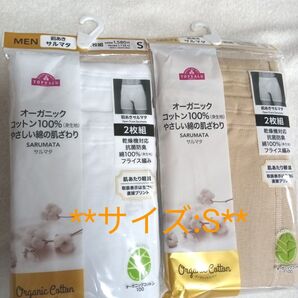 トップバリュ 前あきサルマタ メンズインナー ボクサーブパンツ S 下着