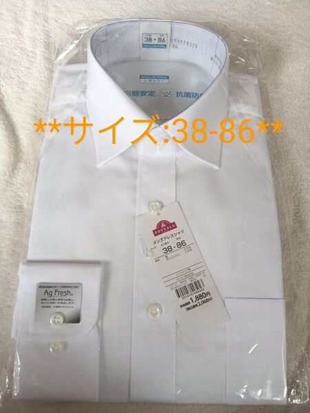 メンズドレスシャツ ワイシャツ ビジネスシャツ38-86 新品 メンズドレスシャツ 長袖 ⑨