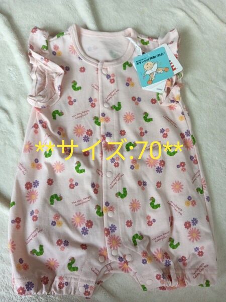 ベビー服 ロンパース 半袖ロンパース 女の子 子供服 70 新品 はらぺこあおむし