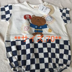半袖ロンパース ベビー服 ロンパース 甚平 新品 70