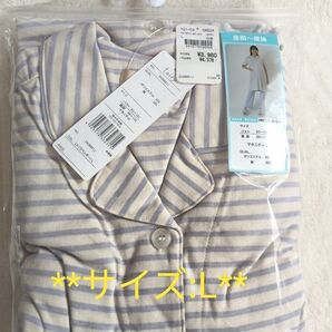 イヌジルシ マタニティ パジャマ ルームウェア 上下セット 半袖 L ラベンダー