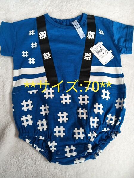 半袖ロンパース 甚平 男の子 ロンパース ベビー服 70 甚平ロンパース お祭り