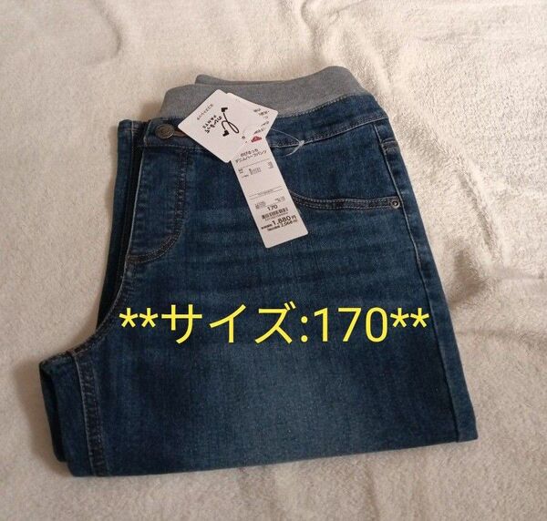のびるっち ハーフパンツ ハーフデニム キッズズボン キッズパンツ 170 新品 濃青