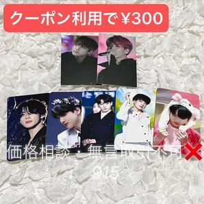 価格相談× ジョングク マスター グッズ セット トレカ フォトカード 写真 マスタニム グク 非公式 纏め売り BTS