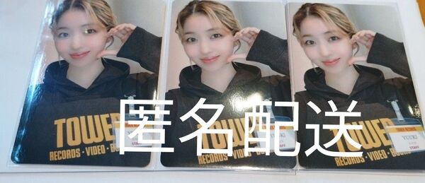 IS:SUE 田中優希 タワレコ渋谷店限定 トレカ 3枚セット