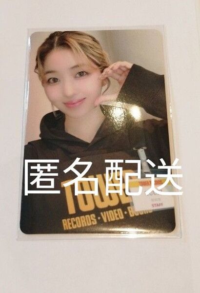 IS:SUE 田中優希 タワレコ渋谷店限定トレカ