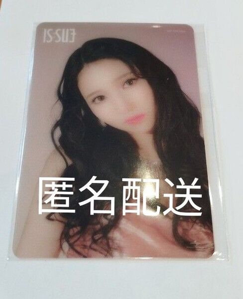IS:SUE 釼持菜乃 HMV クリアトレカ