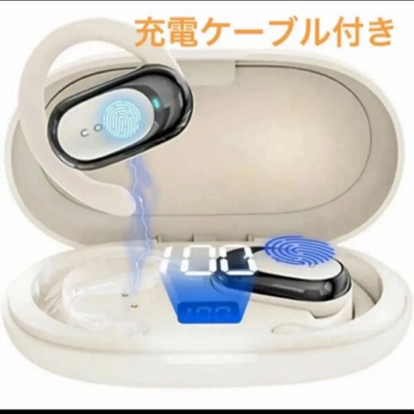 新品 Bluetooth5.3 ワイヤレスイヤホン 空気伝導 耳を塞がない 耳掛け