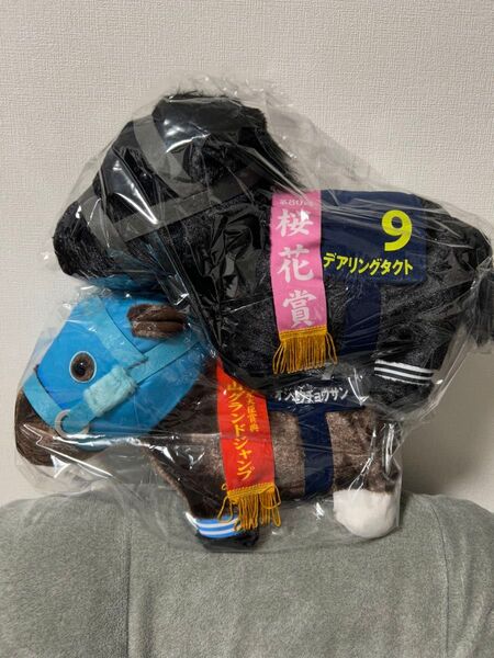 サラブレッドコレクション ふわふわBIG 2種