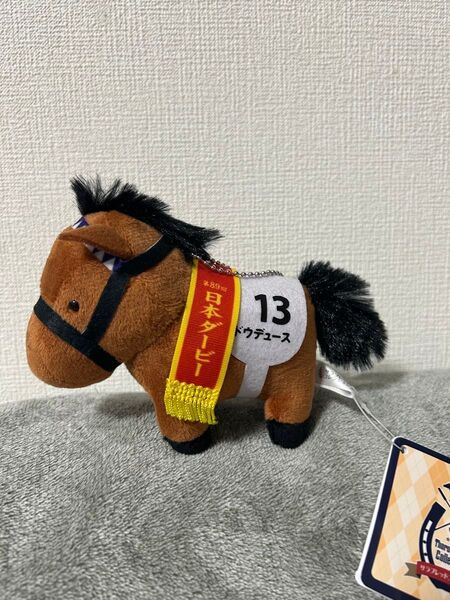 サラブレッドコレクション マスコットボールチェーン27 ドウデュース