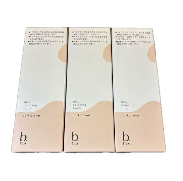 ビーリス エアリー カラーリング フォーム ダークブラウン 80g 3本セット