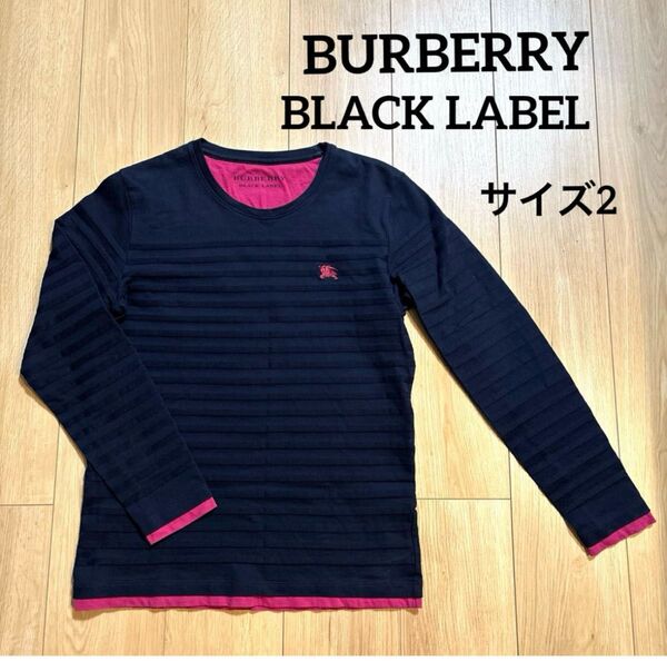 バーバリー ブラックレーベル BURBERRY BLACK LABEL 長袖 ボーダー
