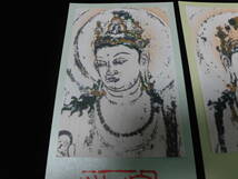 レトロ　木版　手摺　国宝　法隆寺　壁画　４枚セット　B８４_画像2