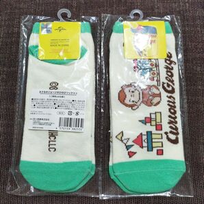 おさるのジョージ のびのびソックス 2足セット 20〜24cm