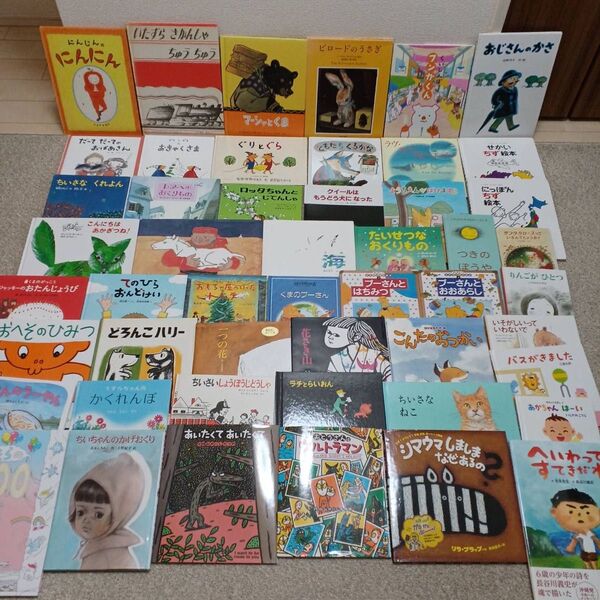 絵本・児童書 50冊まとめ売り 幼児~小学校低学年向け