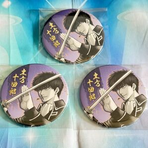 『銀魂』銀魂展 はたちのつどい コレクション缶バッジ 土方十四郎セット