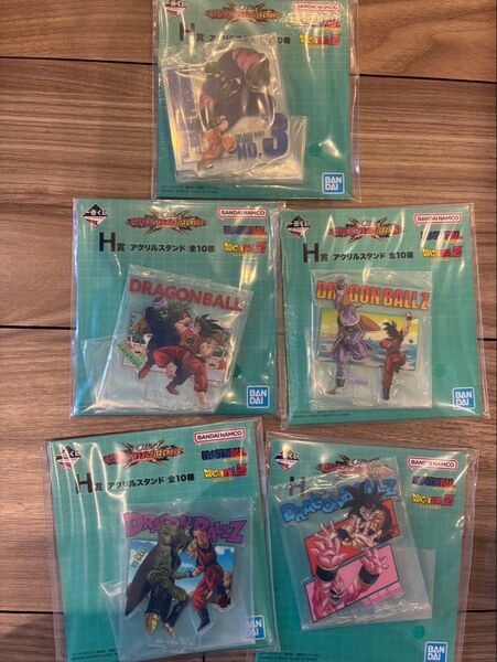 一番くじ ドラゴンボールVSオムニバスCROSS H賞 アクリルスタンド 5種