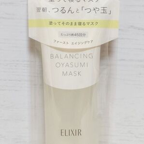 ELIXIR REFLET(エリクシール ルフレ) バランシング おやすみマスク
