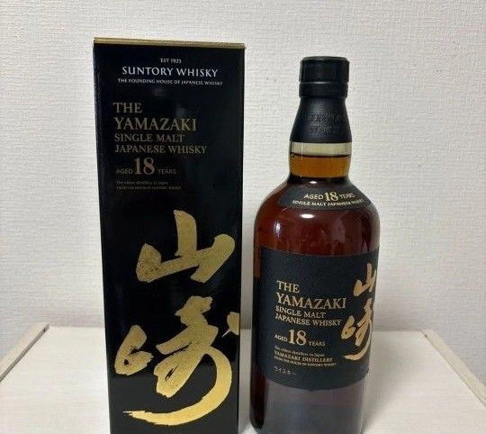 山崎18年