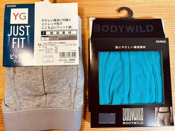 ボディワイルド BODY WILD ボクサーパンツ LL ボクサーブリーフ 2枚